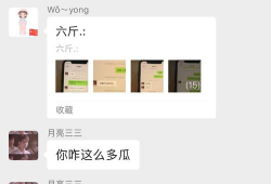 八卦吃瓜爆料群,揭秘娱乐圈幕后风云