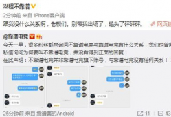 qq吃瓜爆料免费网,QQ吃瓜爆料免费网带你畅游娱乐圈