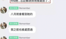 扒哥爆料每日吃瓜微博,每日吃瓜微博，揭秘娱乐圈幕后故事