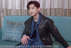 会长吃瓜爆料白敬亭,娱乐圈幕后真相曝光